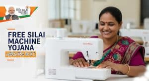 Free Silai Machine Yojana 2025: महिलाओं के लिए आत्मनिर्भरता का सुनहरा मौका!